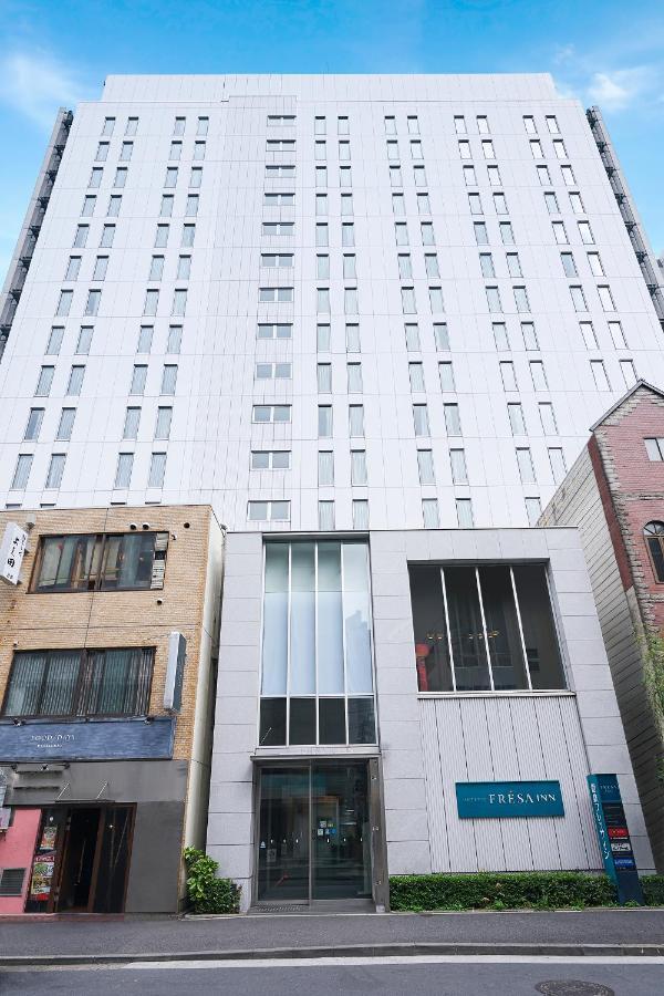 新桥乌森口相铁弗雷萨酒店